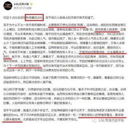 教师圈内幕爆料,那些不为人知的幕后故事  第1张