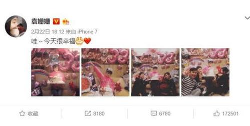 袁姗姗爆料借钱视频,揭秘娱乐圈借款风波 第2张 袁姗姗爆料借钱视频,揭秘娱乐圈借款风波 第2张