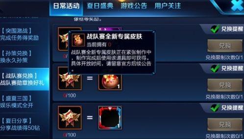 王者爆料9月份最新消息,9月新版本惊喜来袭,全新英雄与玩法等你探索! 第2张 王者爆料9月份最新消息,9月新版本惊喜来袭,全新英雄与玩法等你探索! 第2张