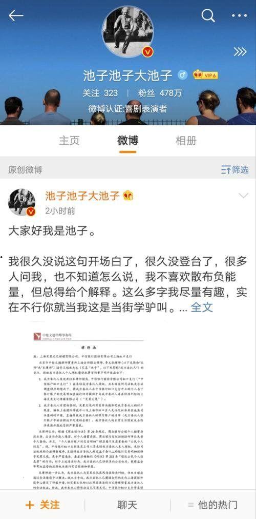 中信集团爆料事件始末视频,揭秘幕后真相与影响  第1张