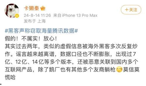 石家庄爆料盗窃最新消息,多起盗窃事件告破 第2张 石家庄爆料盗窃最新消息,多起盗窃事件告破 第2张