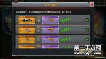 cf手游新版本最新爆料,全新爆料带你领略极致射击体验 第1张 cf手游新版本最新爆料,全新爆料带你领略极致射击体验 第1张